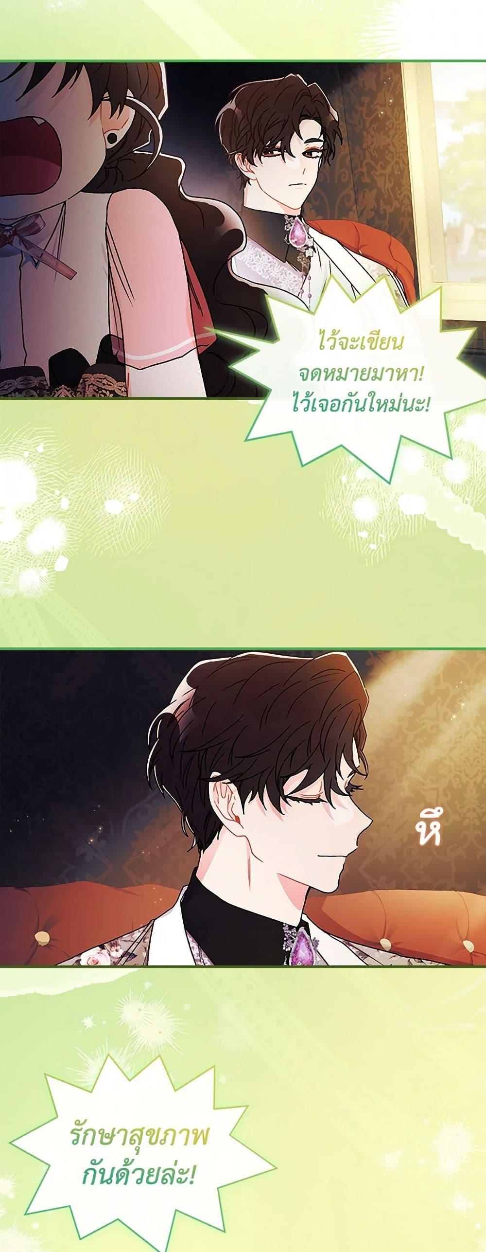 Manga-lc-com อ่านมังงะ อ่านการ์ตูน ออนไลน์ ฟรี I Became the Male Lead’s Adopted Daughter ตอนที่ 1 2 3 4 5 6 7 8 9 10 11 12 13 14 ฟรี ไม่มีโฆษณา Manga-lc - อ่าน มังงะ อ่าน การ์ตูน ออนไลน์ อ่านมังงะ ฟรี