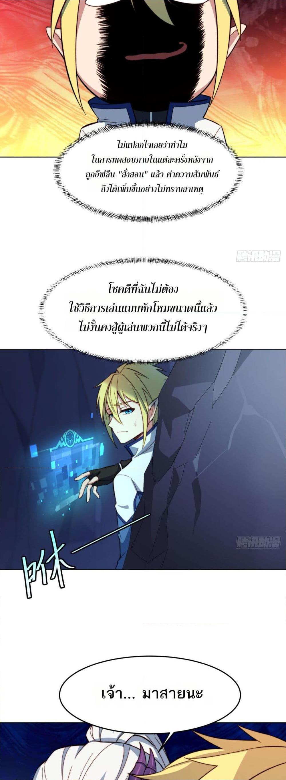 Manga-lc-com อ่านมังงะ อ่านการ์ตูน ออนไลน์ ฟรี The Beta Server For A Thousand Years ตอนที่ 1 2 3 4 5 6 7 8 9 10 11 12 13 14 ฟรี ไม่มีโฆษณา Manga-lc - อ่าน มังงะ อ่าน การ์ตูน ออนไลน์ อ่านมังงะ ฟรี