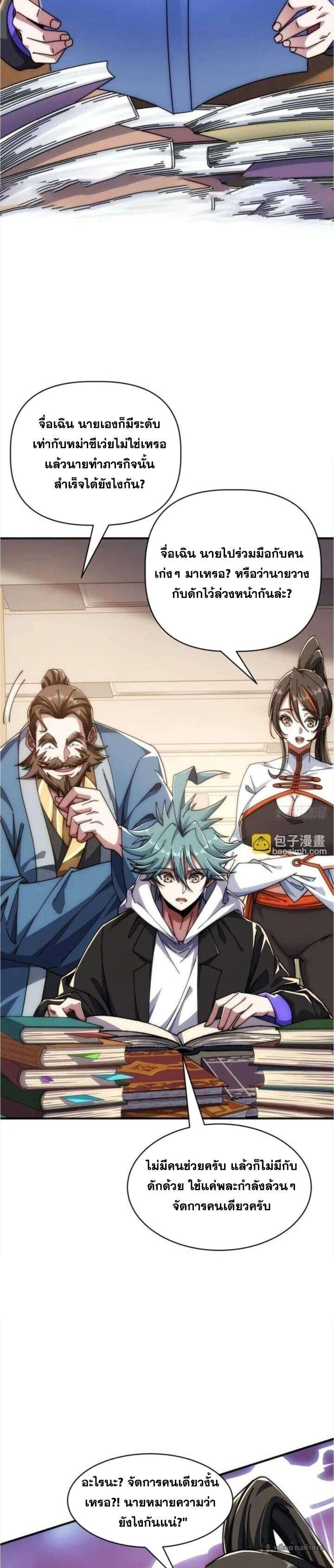 Manga-lc-com อ่านมังงะ อ่านการ์ตูน ออนไลน์ ฟรี Infinite Evolution From Zero ตอนที่ 1 2 3 4 5 6 7 8 9 10 11 12 13 14 ฟรี ไม่มีโฆษณา Manga-lc - อ่าน มังงะ อ่าน การ์ตูน ออนไลน์ อ่านมังงะ ฟรี