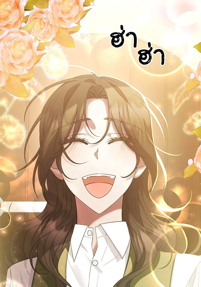 อยู่ดี ๆ ก็มีนางเอกนิยายเป็นเพื่อนบ้าน ตอนที่ 28 รูปที่ 112