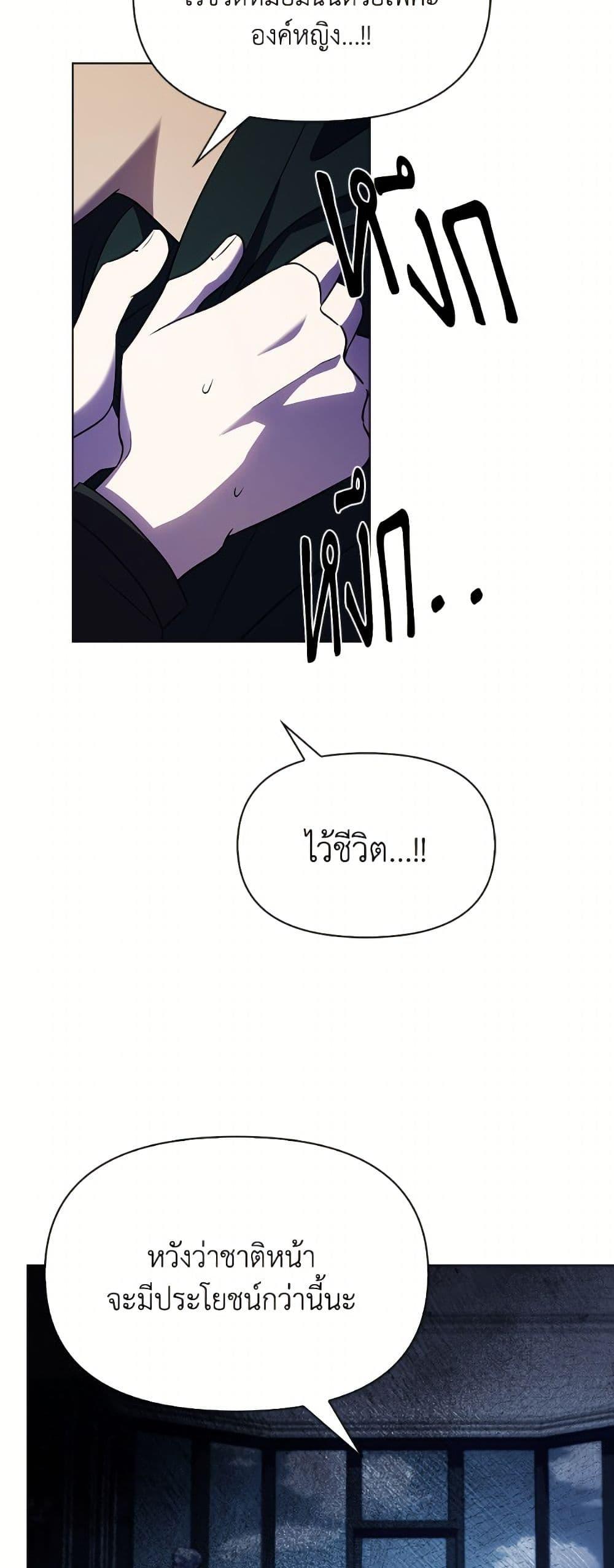 Manga-lc-com อ่านมังงะ อ่านการ์ตูน ออนไลน์ ฟรี The Gangster Baby of the Duke’s Family ตอนที่ 1 2 3 4 5 6 7 8 9 10 11 12 13 14 ฟรี ไม่มีโฆษณา Manga-lc - อ่าน มังงะ อ่าน การ์ตูน ออนไลน์ อ่านมังงะ ฟรี