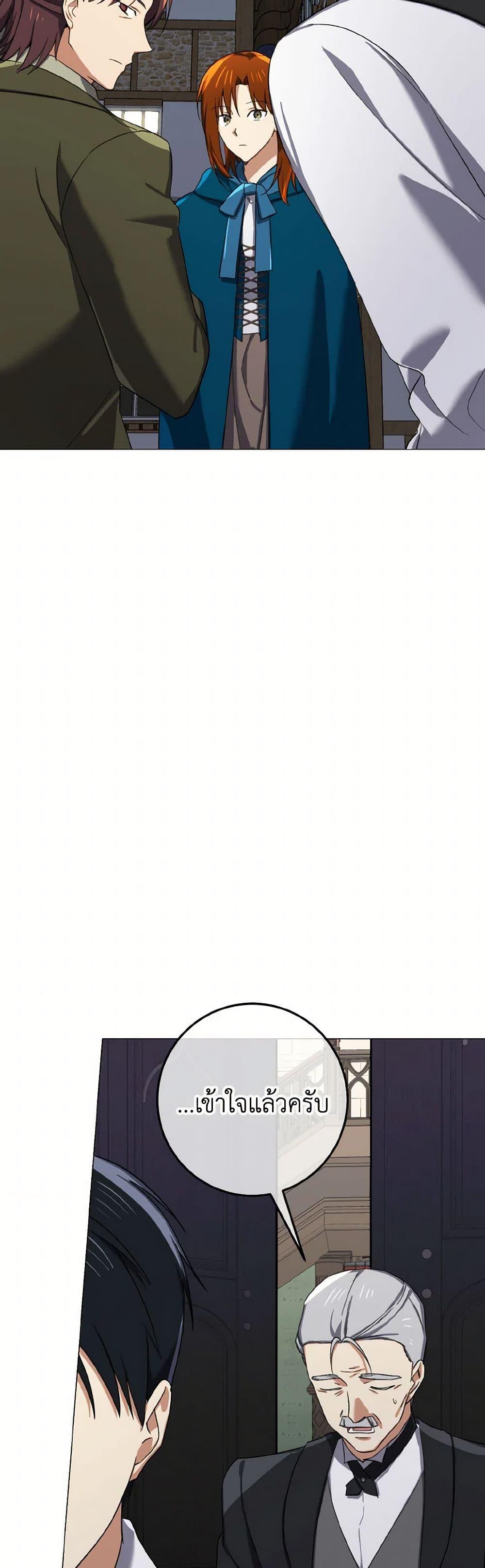 Manga-lc-com อ่านมังงะ อ่านการ์ตูน ออนไลน์ ฟรี Don’t Mess With My Duke Dubless! ตอนที่ 1 2 3 4 5 6 7 8 9 10 11 12 13 14 ฟรี ไม่มีโฆษณา Manga-lc - อ่าน มังงะ อ่าน การ์ตูน ออนไลน์ อ่านมังงะ ฟรี