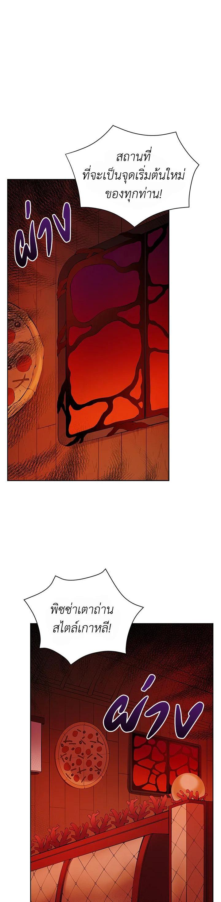 Manga-lc-com อ่านมังงะ อ่านการ์ตูน ออนไลน์ ฟรี The Descent of the Demonic Master ตอนที่ 1 2 3 4 5 6 7 8 9 10 11 12 13 14 ฟรี ไม่มีโฆษณา Manga-lc - อ่าน มังงะ อ่าน การ์ตูน ออนไลน์ อ่านมังงะ ฟรี