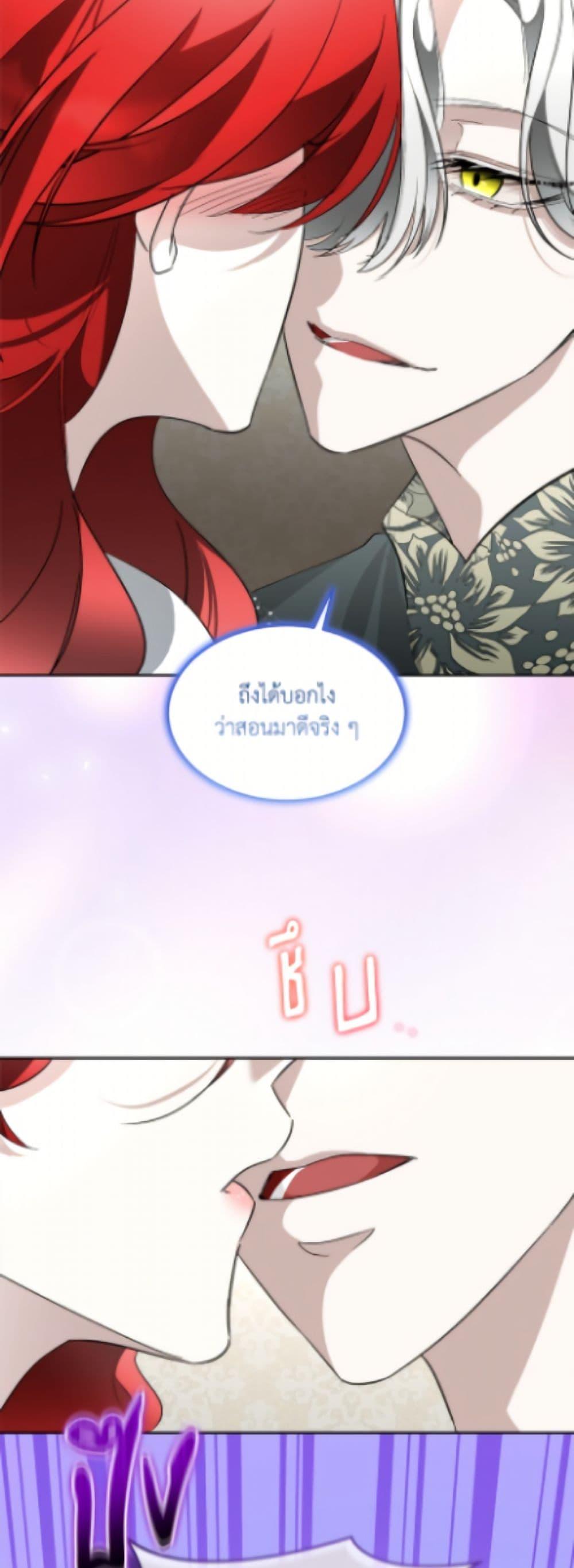 Manga-lc-com อ่านมังงะ อ่านการ์ตูน ออนไลน์ ฟรี Fostering the Male Lead ตอนที่ 1 2 3 4 5 6 7 8 9 10 11 12 13 14 ฟรี ไม่มีโฆษณา Manga-lc - อ่าน มังงะ อ่าน การ์ตูน ออนไลน์ อ่านมังงะ ฟรี