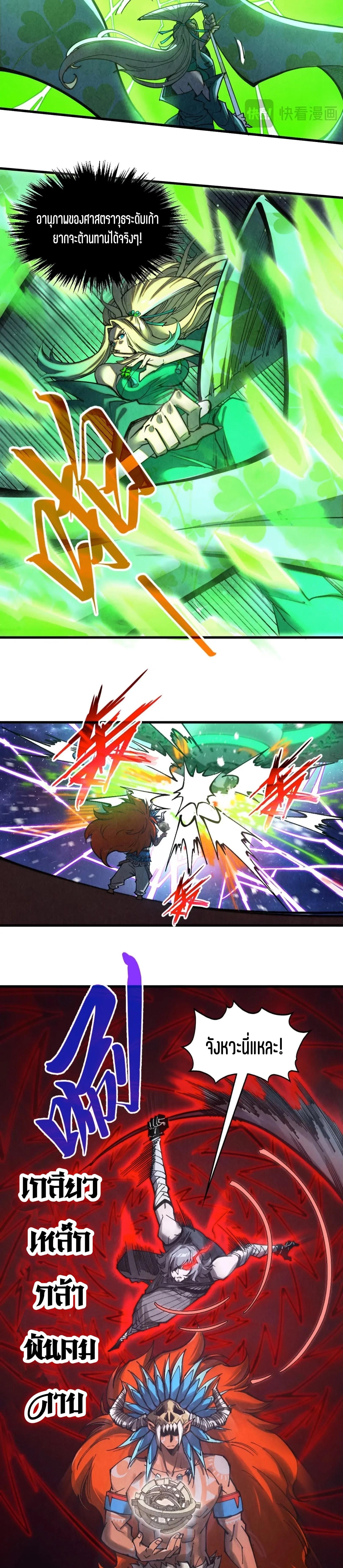 Manga-lc-com อ่านมังงะ อ่านการ์ตูน ออนไลน์ ฟรี The Eternal Supreme ตอนที่ 1 2 3 4 5 6 7 8 9 10 11 12 13 14 ฟรี ไม่มีโฆษณา Manga-lc - อ่าน มังงะ อ่าน การ์ตูน ออนไลน์ อ่านมังงะ ฟรี