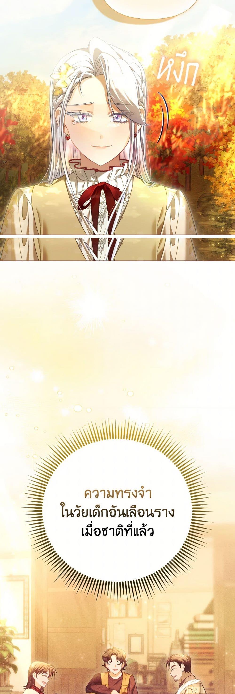 Manga-lc-com อ่านมังงะ อ่านการ์ตูน ออนไลน์ ฟรี The Villainous Duke’s Special Rice Cultivation Method ตอนที่ 1 2 3 4 5 6 7 8 9 10 11 12 13 14 ฟรี ไม่มีโฆษณา Manga-lc - อ่าน มังงะ อ่าน การ์ตูน ออนไลน์ อ่านมังงะ ฟรี