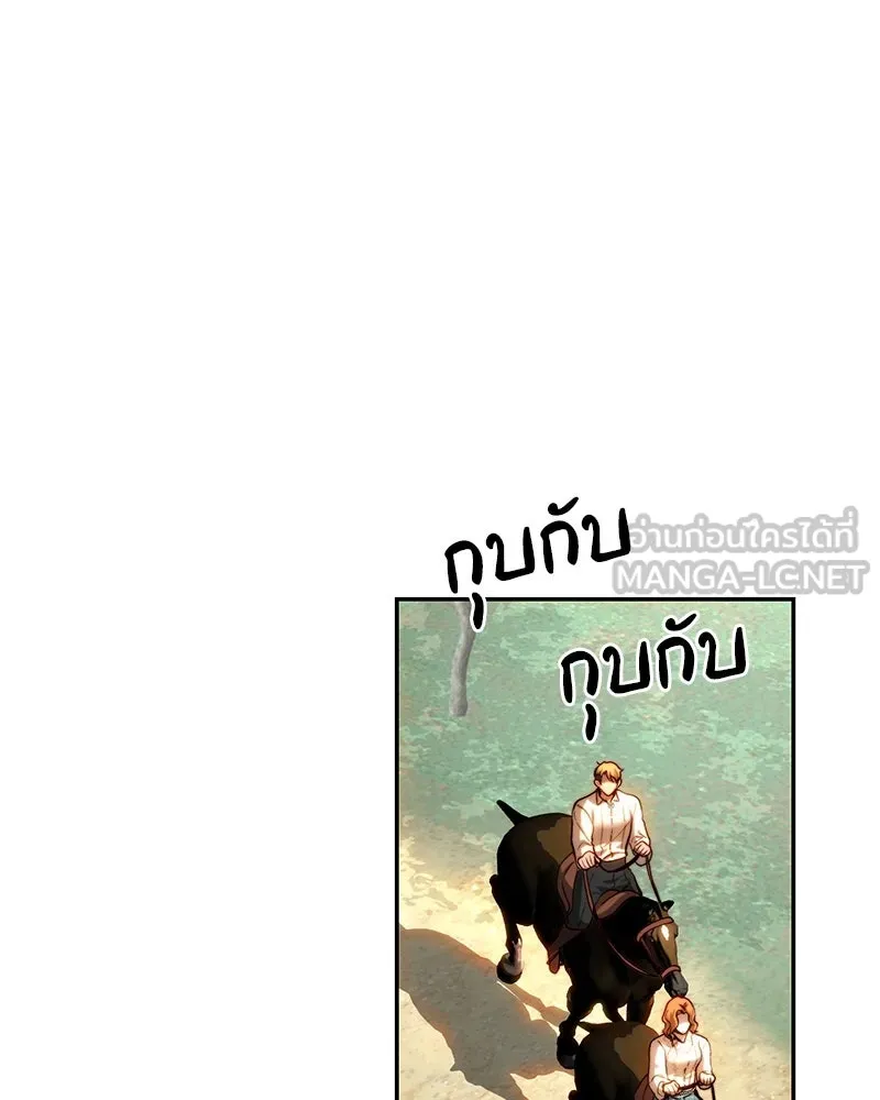 เจ้าหญิงคลั่งแห่งวังหลวง ตอนที่ 84 รูปที่ 33