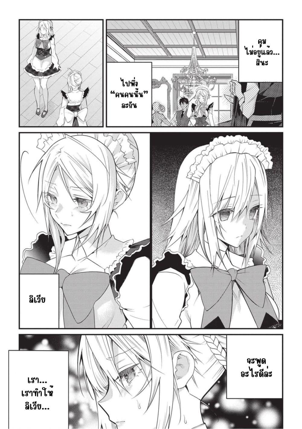 Manga-lc-com อ่านมังงะ อ่านการ์ตูน ออนไลน์ ฟรี Otome Game Sekai wa Mob ni Kibishii Sekai Desu ตอนที่ 1 2 3 4 5 6 7 8 9 10 11 12 13 14 ฟรี ไม่มีโฆษณา Manga-lc - อ่าน มังงะ อ่าน การ์ตูน ออนไลน์ อ่านมังงะ ฟรี