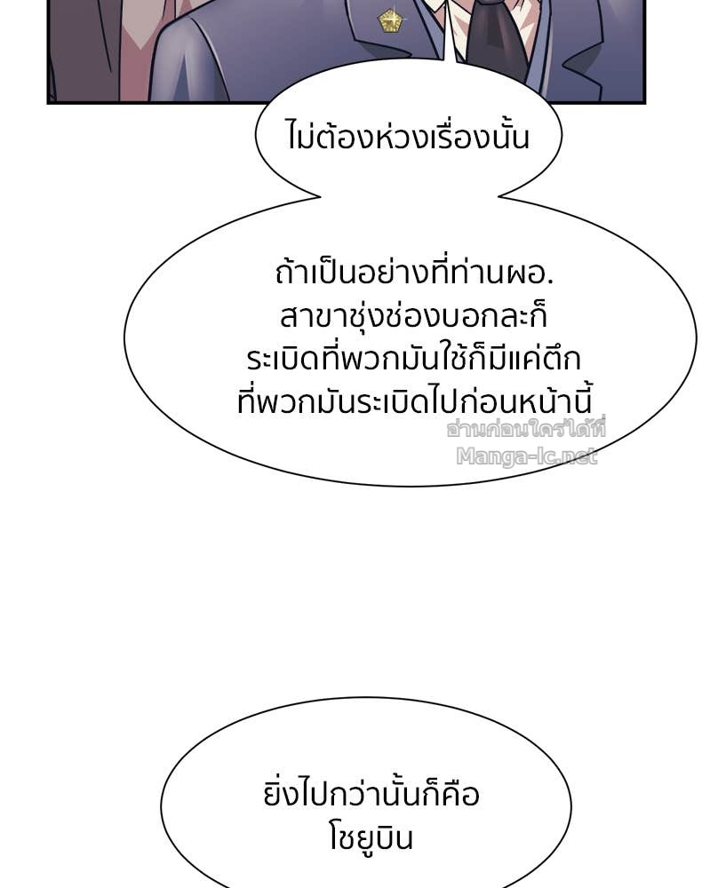 Doujin-Lc- อ่าน โดจิน มังฮวา เกาหลี ญี่ปุ่น จีน แปลไทย โคตรแกร่ง ตอนที่ 1 2 3 4 5 6 7 8 9 10 11 12 13 14 ฟรี ไม่มีโฆษณา อ่าน โดจิน Manhwa เกาหลี ญี่ปุ่น จีน เรามีครบ คัดมาให้เน้นๆ โดจิน 18+ รับประกันความฟินโดย Doujin Lc