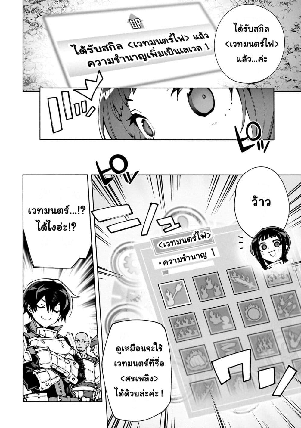 Manga-lc-com อ่านมังงะ อ่านการ์ตูน ออนไลน์ ฟรี Sword Art Online – Unital Ring ตอนที่ 1 2 3 4 5 6 7 8 9 10 11 12 13 14 ฟรี ไม่มีโฆษณา Manga-lc - อ่าน มังงะ อ่าน การ์ตูน ออนไลน์ อ่านมังงะ ฟรี