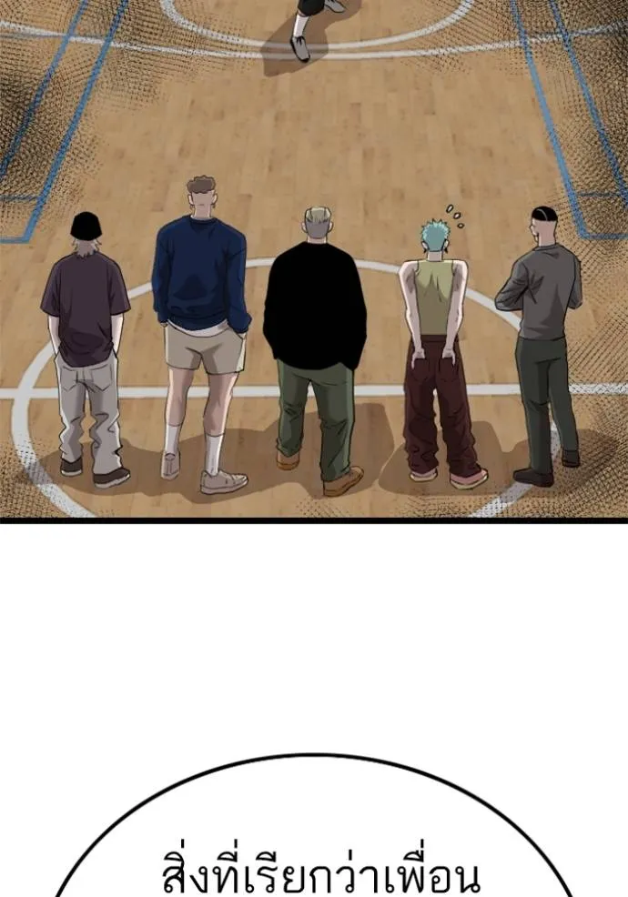 BAD GUY ตอนที่ 220 รูปที่ 143