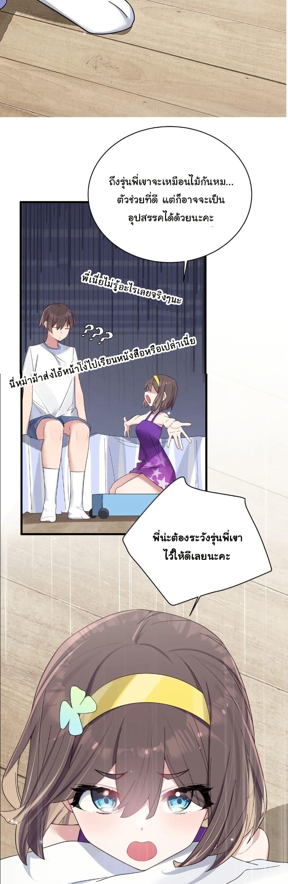 Manga-lc-com อ่านมังงะ อ่านการ์ตูน ออนไลน์ ฟรี Fake Girlfriend My Fault ตอนที่ 1 2 3 4 5 6 7 8 9 10 11 12 13 14 ฟรี ไม่มีโฆษณา Manga-lc - อ่าน มังงะ อ่าน การ์ตูน ออนไลน์ อ่านมังงะ ฟรี