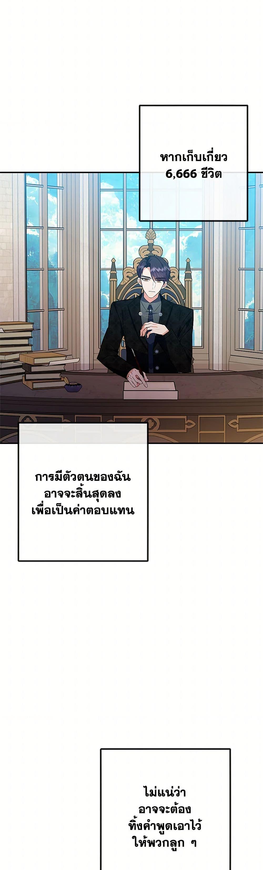 Manga-lc-com อ่านมังงะ อ่านการ์ตูน ออนไลน์ ฟรี I Am A Daughter Loved By The Devil ตอนที่ 1 2 3 4 5 6 7 8 9 10 11 12 13 14 ฟรี ไม่มีโฆษณา Manga-lc - อ่าน มังงะ อ่าน การ์ตูน ออนไลน์ อ่านมังงะ ฟรี