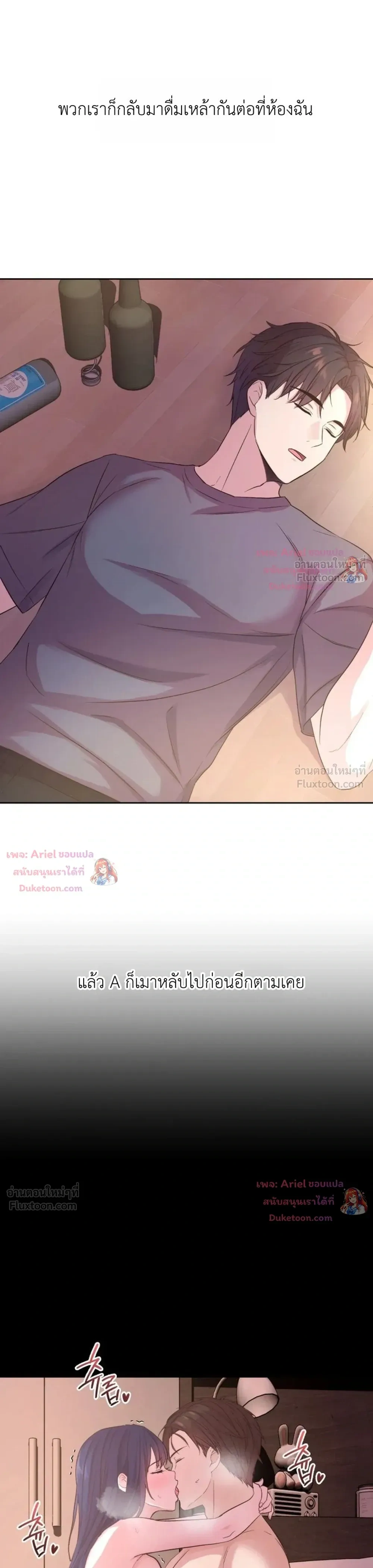 Doujin-Lc- อ่าน โดจิน มังฮวา เกาหลี ญี่ปุ่น จีน แปลไทย Secret Relationship ความสัมพันธ์ลับๆ ตอนที่ 1 2 3 4 5 6 7 8 9 10 11 12 13 14 ฟรี ไม่มีโฆษณา อ่าน โดจิน Manhwa เกาหลี ญี่ปุ่น จีน เรามีครบ คัดมาให้เน้นๆ โดจิน 18+ รับประกันความฟินโดย  Doujin Lc
