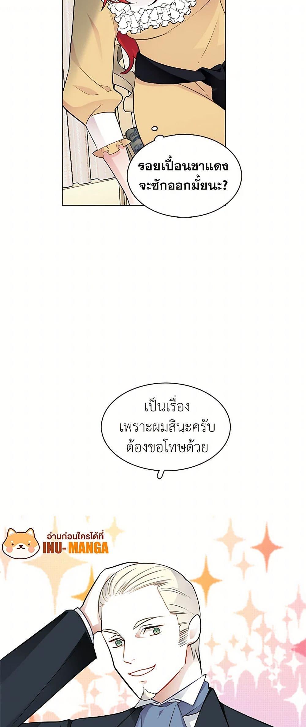 Manga-lc-com อ่านมังงะ อ่านการ์ตูน ออนไลน์ ฟรี The Detective Of Muiella ตอนที่ 1 2 3 4 5 6 7 8 9 10 11 12 13 14 ฟรี ไม่มีโฆษณา Manga-lc - อ่าน มังงะ อ่าน การ์ตูน ออนไลน์ อ่านมังงะ ฟรี