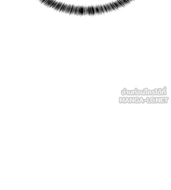 เรียกฉันว่าพระเจ้า ตอนที่ 79 รูปที่ 151