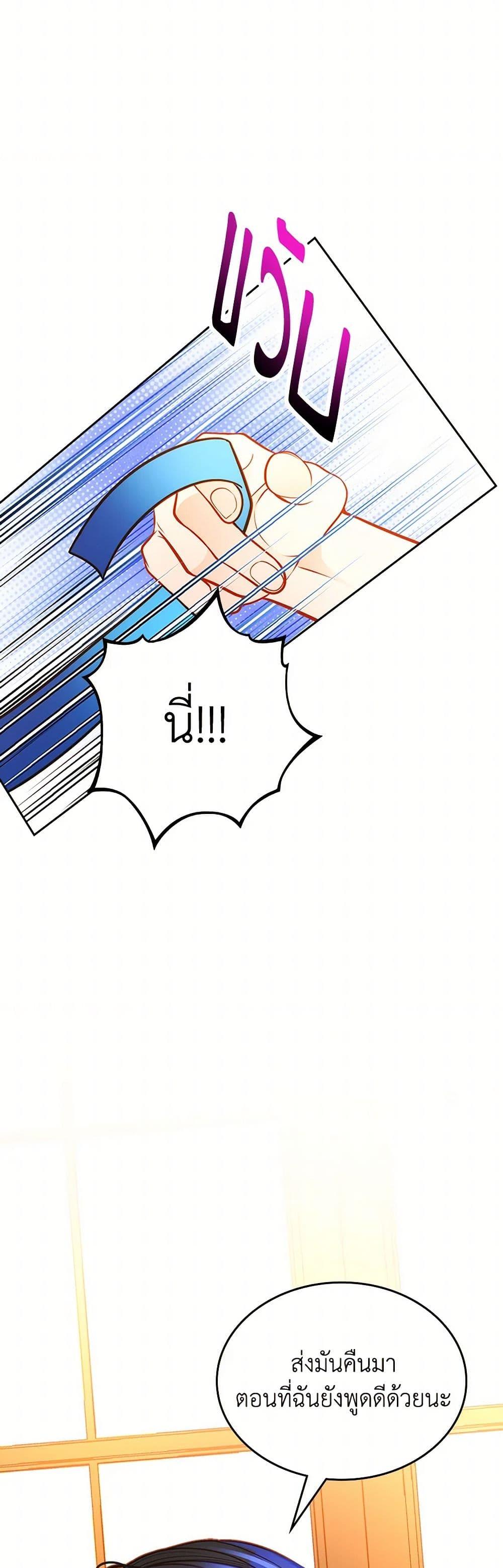 Manga-lc-com อ่านมังงะ อ่านการ์ตูน ออนไลน์ ฟรี The Duchess’s Secret Dressing Room ตอนที่ 1 2 3 4 5 6 7 8 9 10 11 12 13 14 ฟรี ไม่มีโฆษณา Manga-lc - อ่าน มังงะ อ่าน การ์ตูน ออนไลน์ อ่านมังงะ ฟรี