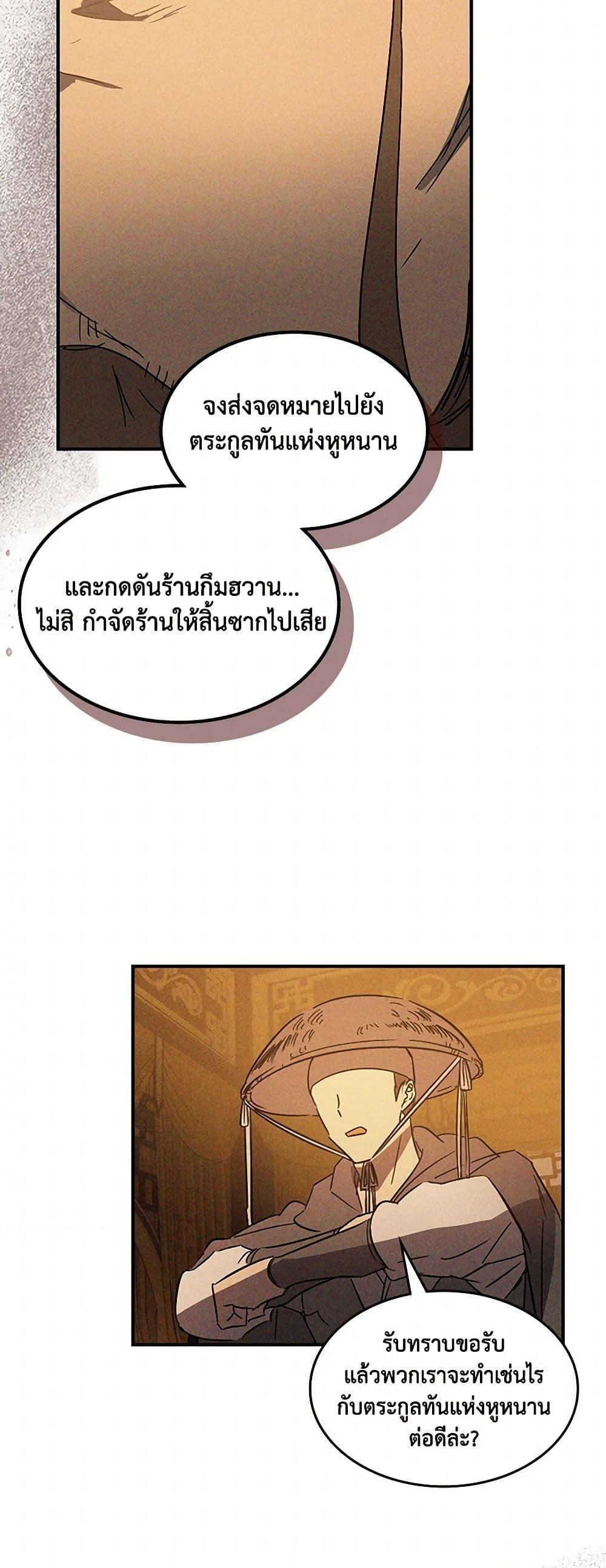 Manga-lc-com อ่านมังงะ อ่านการ์ตูน ออนไลน์ ฟรี Chronicles Of The Martial God’s Return ตอนที่ 1 2 3 4 5 6 7 8 9 10 11 12 13 14 ฟรี ไม่มีโฆษณา Manga-lc - อ่าน มังงะ อ่าน การ์ตูน ออนไลน์ อ่านมังงะ ฟรี