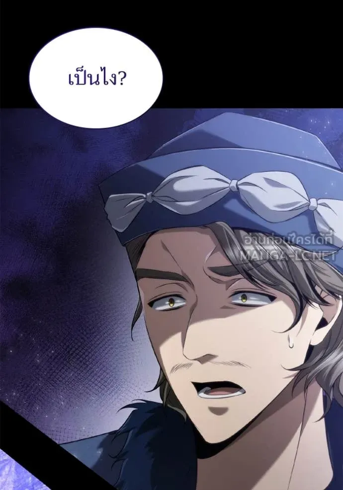 ชาตินี้น้องขอเป็น ตอนที่ 151 รูปที่ 172