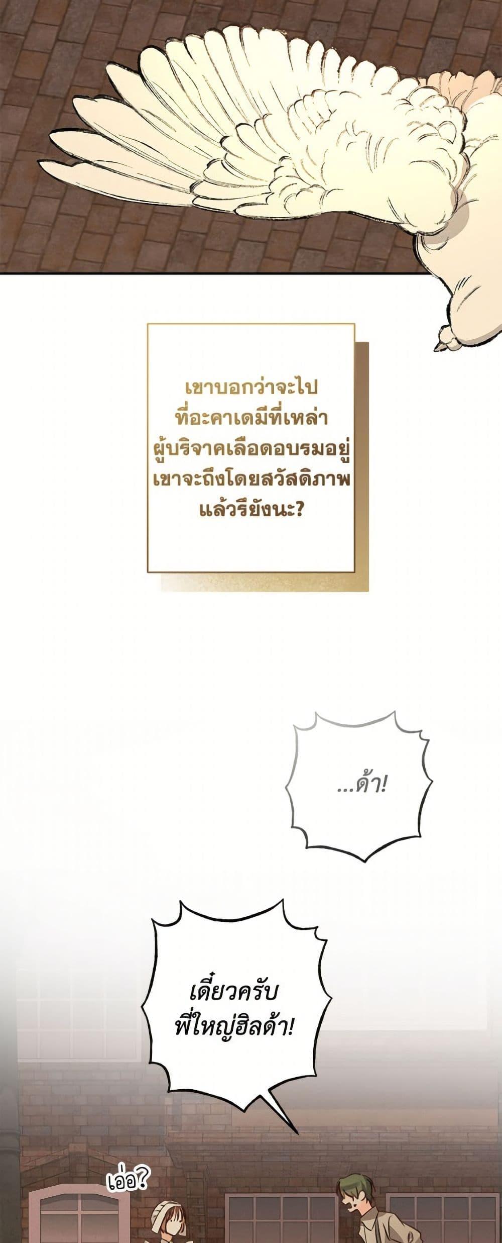 Manga-lc-com อ่านมังงะ อ่านการ์ตูน ออนไลน์ ฟรี How to Survive as a Maid in a Horror Game ตอนที่ 1 2 3 4 5 6 7 8 9 10 11 12 13 14 ฟรี ไม่มีโฆษณา Manga-lc - อ่าน มังงะ อ่าน การ์ตูน ออนไลน์ อ่านมังงะ ฟรี