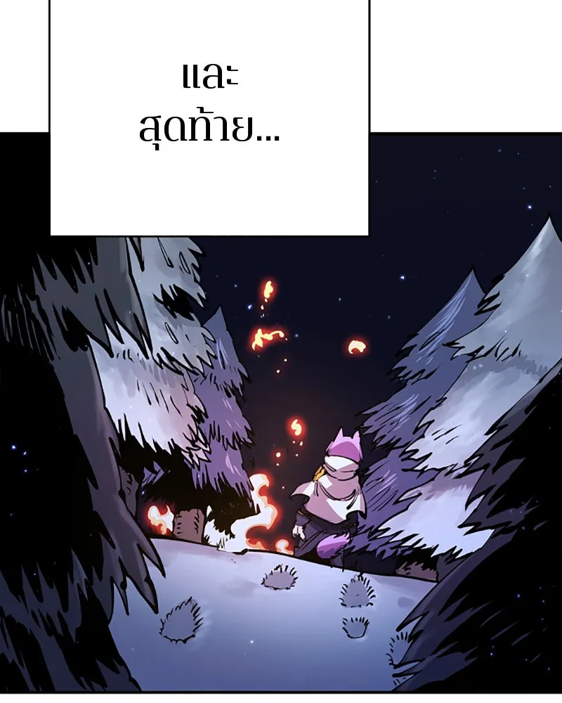 Player ตอนที่ 37 รูปที่ 74