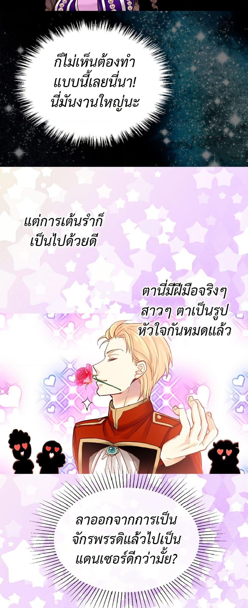 Manga-lc-com อ่านมังงะ อ่านการ์ตูน ออนไลน์ ฟรี Isekai Empress ตอนที่ 1 2 3 4 5 6 7 8 9 10 11 12 13 14 ฟรี ไม่มีโฆษณา Manga-lc - อ่าน มังงะ อ่าน การ์ตูน ออนไลน์ อ่านมังงะ ฟรี