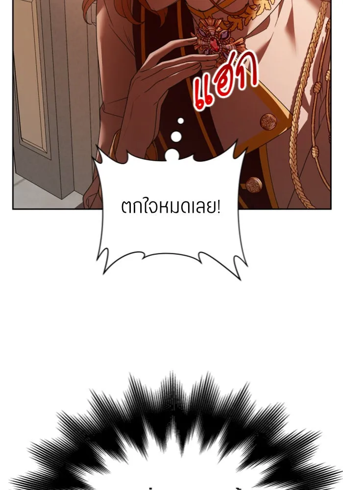 ชิงชีวิตพลิกลิขิตชะตา ตอนที่ 122. phantom pain(1) รูปที่ 13