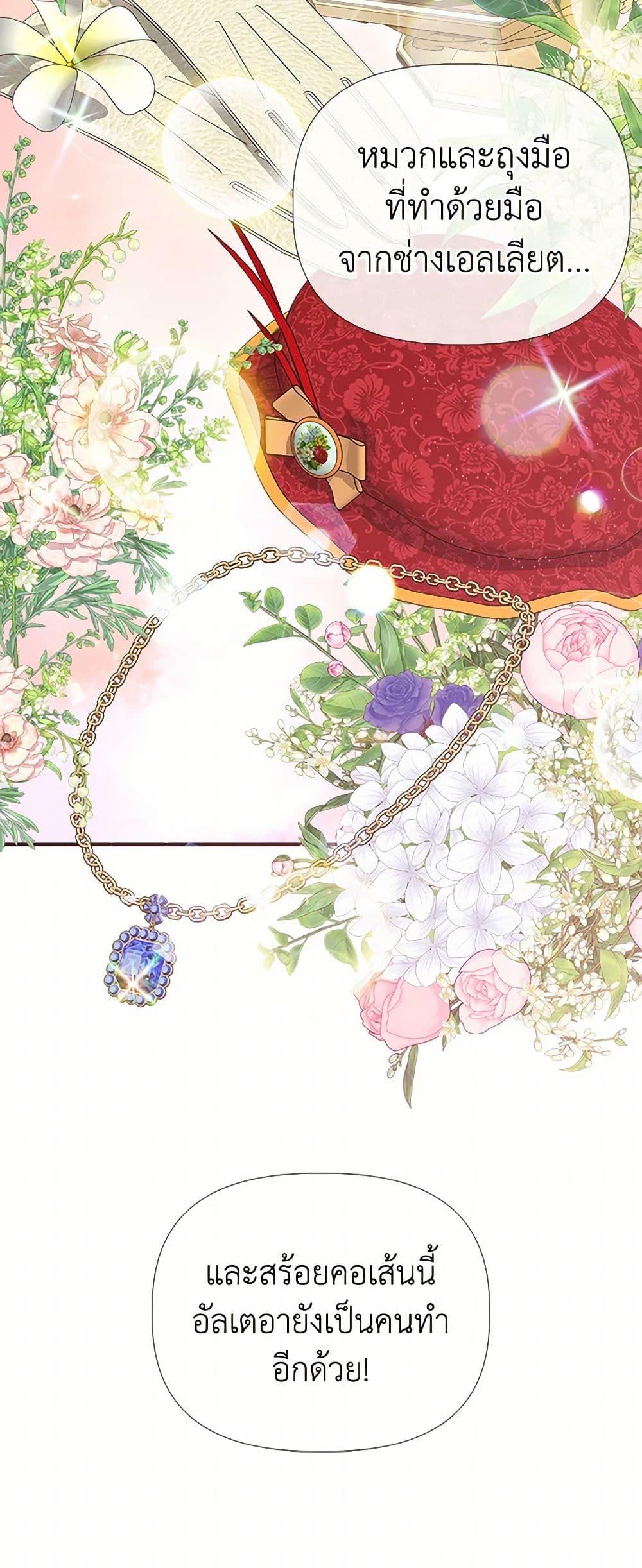 Manga-lc-com อ่านมังงะ อ่านการ์ตูน ออนไลน์ ฟรี I Wasn’t the Cinderella ตอนที่ 1 2 3 4 5 6 7 8 9 10 11 12 13 14 ฟรี ไม่มีโฆษณา Manga-lc - อ่าน มังงะ อ่าน การ์ตูน ออนไลน์ อ่านมังงะ ฟรี