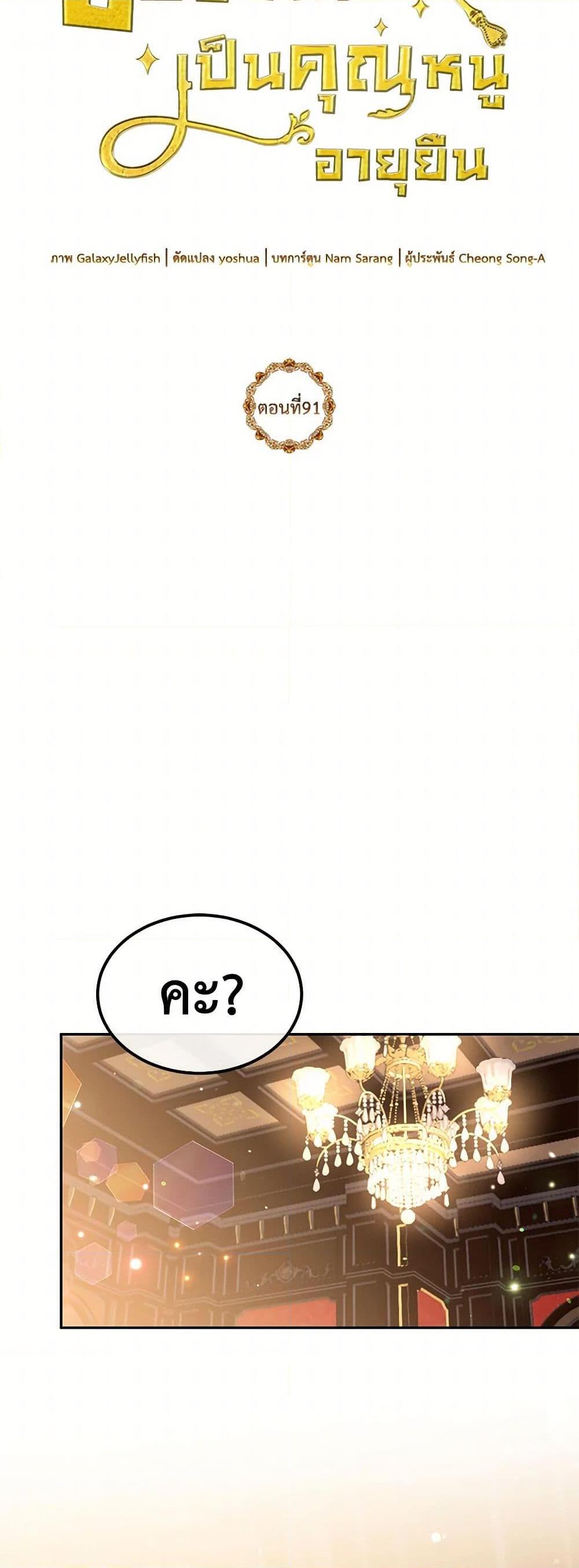 Manga-lc-com อ่านมังงะ อ่านการ์ตูน ออนไลน์ ฟรี My Goal is to Live a Long ตอนที่ 1 2 3 4 5 6 7 8 9 10 11 12 13 14 ฟรี ไม่มีโฆษณา Manga-lc - อ่าน มังงะ อ่าน การ์ตูน ออนไลน์ อ่านมังงะ ฟรี