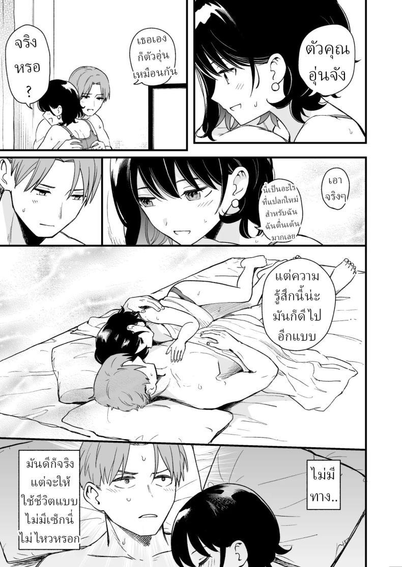 Doujin-Lc- อ่าน โดจิน มังฮวา เกาหลี ญี่ปุ่น จีน แปลไทย เพื่อได้เห็นอีกด้านนึงของเธอ (Hiro Hirono) ตอนที่ 1 2 3 4 5 6 7 8 9 10 11 12 13 14 ฟรี ไม่มีโฆษณา อ่าน โดจิน Manhwa เกาหลี ญี่ปุ่น จีน เรามีครบ คัดมาให้เน้นๆ โดจิน 18+ รับประกันความฟินโดย  Doujin Lc