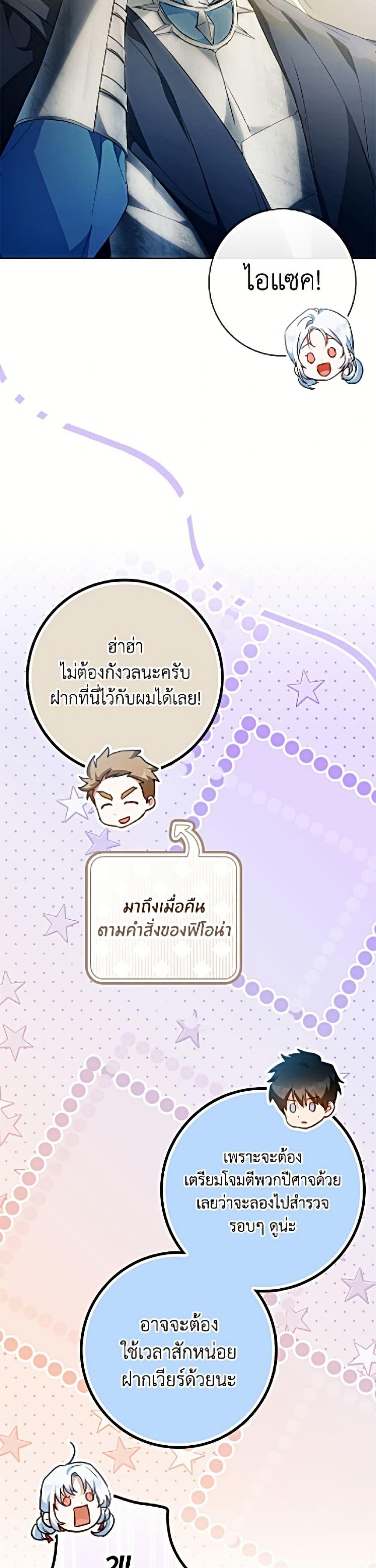 Manga-lc-com อ่านมังงะ อ่านการ์ตูน ออนไลน์ ฟรี I Became the Wife of the Male Lead ตอนที่ 1 2 3 4 5 6 7 8 9 10 11 12 13 14 ฟรี ไม่มีโฆษณา Manga-lc - อ่าน มังงะ อ่าน การ์ตูน ออนไลน์ อ่านมังงะ ฟรี