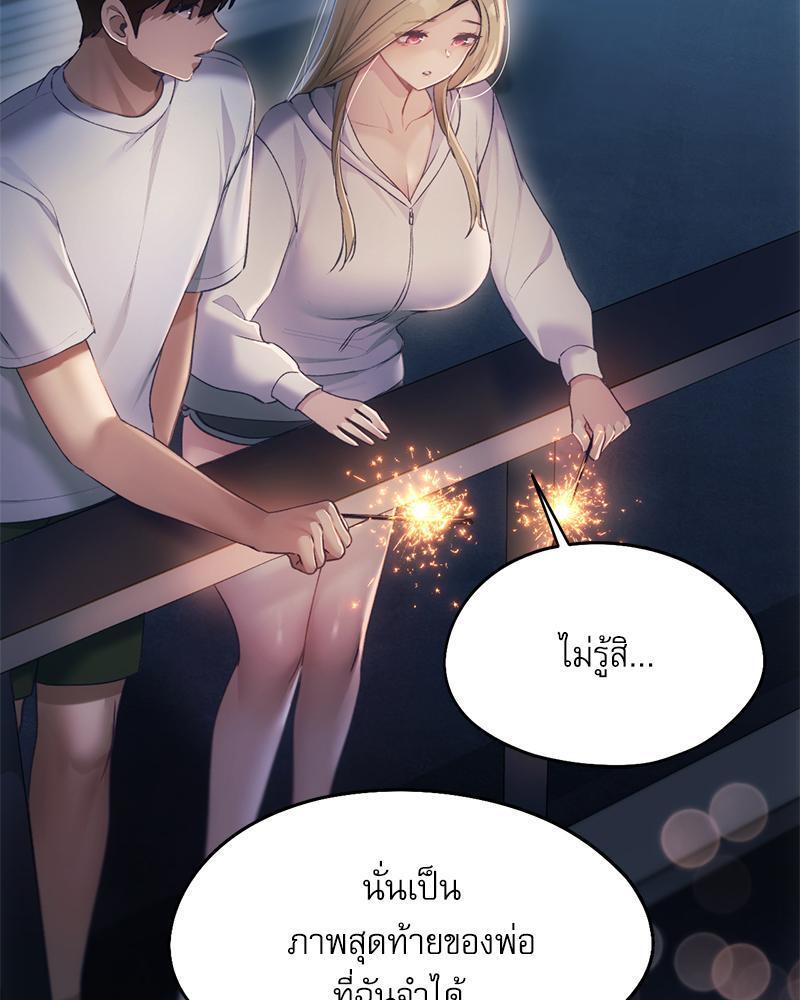 Doujin-Lc- อ่าน โดจิน มังฮวา เกาหลี ญี่ปุ่น จีน แปลไทย From Today My Favorite ตอนที่ 1 2 3 4 5 6 7 8 9 10 11 12 13 14 ฟรี ไม่มีโฆษณา อ่าน โดจิน Manhwa เกาหลี ญี่ปุ่น จีน เรามีครบ คัดมาให้เน้นๆ โดจิน 18+ รับประกันความฟินโดย  Doujin Lc