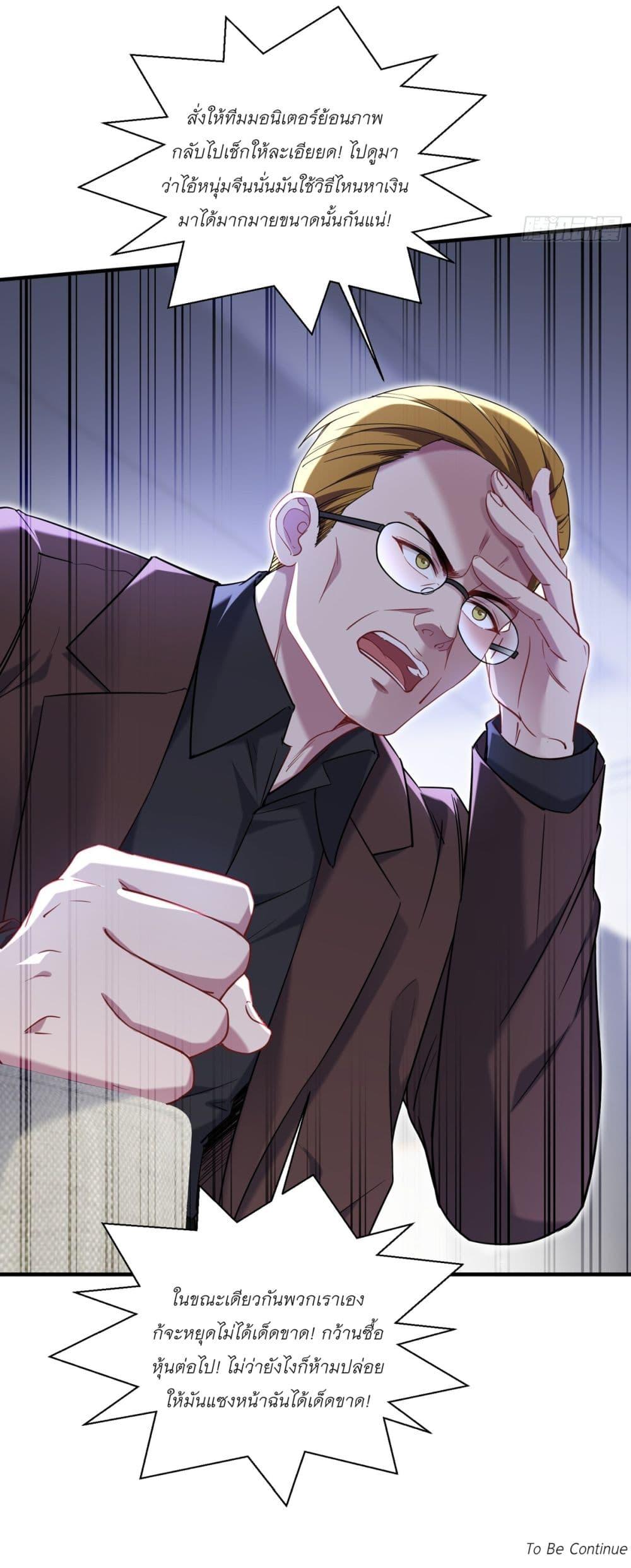 Manga-lc-com อ่านมังงะ อ่านการ์ตูน ออนไลน์ ฟรี Became a Billionaire After Dog Licking Improperly ตอนที่ 1 2 3 4 5 6 7 8 9 10 11 12 13 14 ฟรี ไม่มีโฆษณา Manga-lc - อ่าน มังงะ อ่าน การ์ตูน ออนไลน์ อ่านมังงะ ฟรี