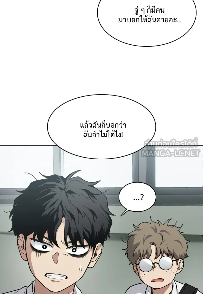 JAKDU ตอนที่ 29 รูปที่ 42