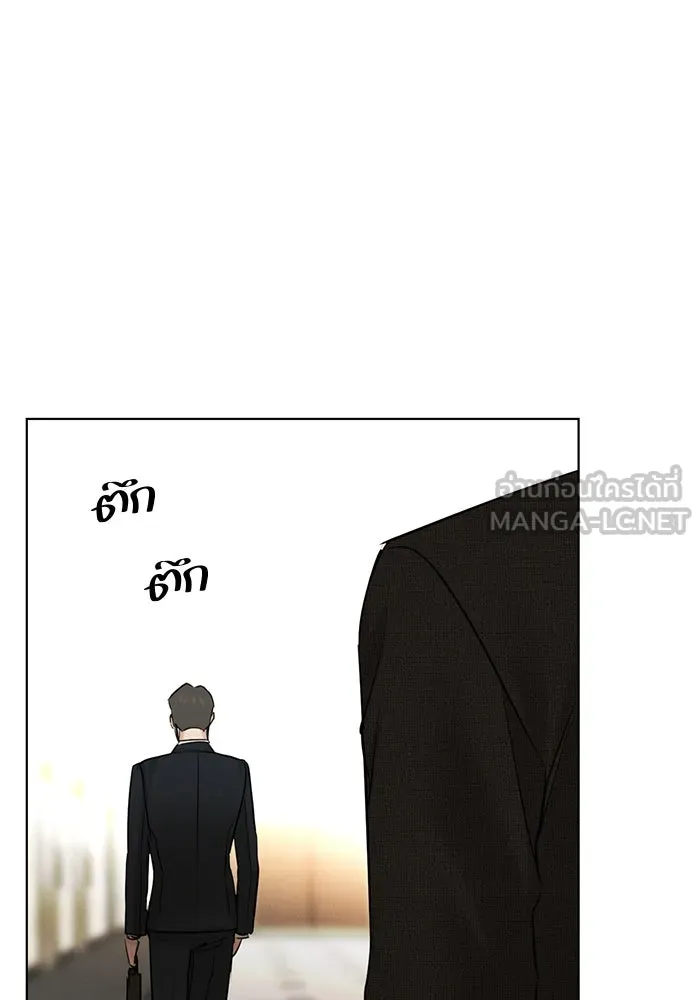 เพียงรุ่งอรุณ ตอนที่ 64 รูปที่ 93