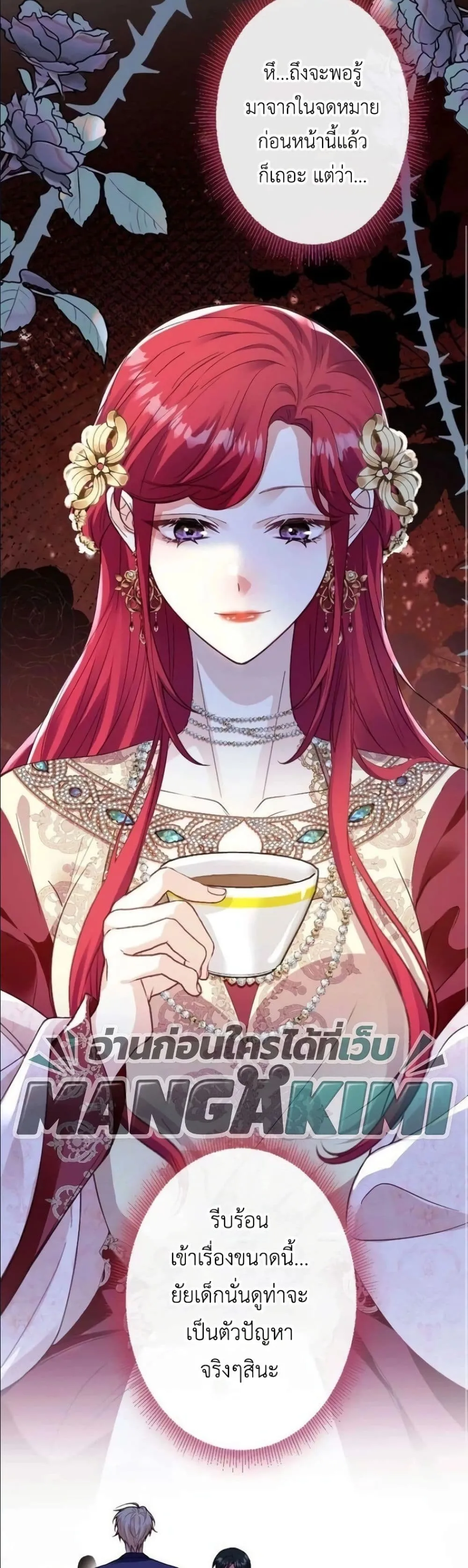 Manga-lc-com อ่านมังงะ อ่านการ์ตูน ออนไลน์ ฟรี I’m a Contract Stepmother, but the Tyrant Is Way Too Overpro ตอนที่ 1 2 3 4 5 6 7 8 9 10 11 12 13 14 ฟรี ไม่มีโฆษณา Manga-lc - อ่าน มังงะ อ่าน การ์ตูน ออนไลน์ อ่านมังงะ ฟรี