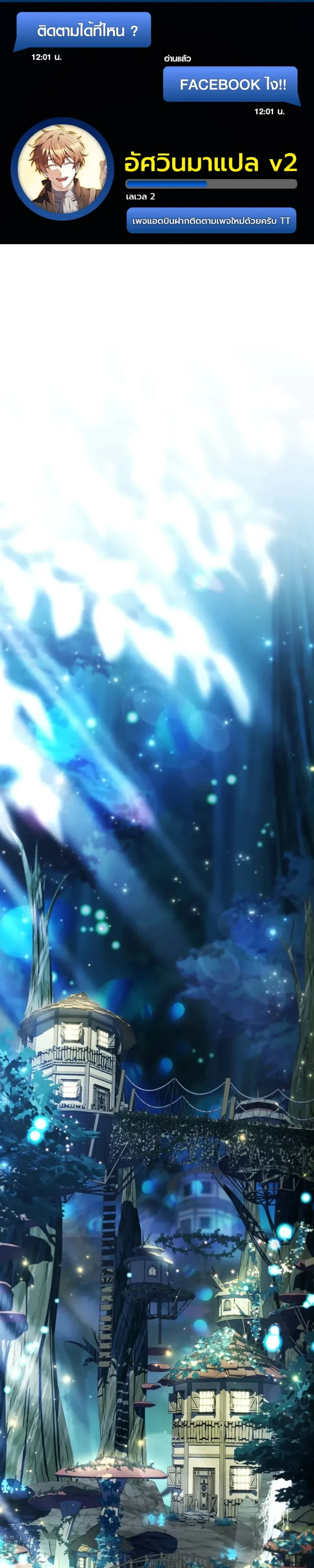 Manga-lc-com อ่านมังงะ อ่านการ์ตูน ออนไลน์ ฟรี I Became a Wizard in a Medieval Fantasy World พลิกชีวิตจอมเว ตอนที่ 1 2 3 4 5 6 7 8 9 10 11 12 13 14 ฟรี ไม่มีโฆษณา Manga-lc - อ่าน มังงะ อ่าน การ์ตูน ออนไลน์ อ่านมังงะ ฟรี