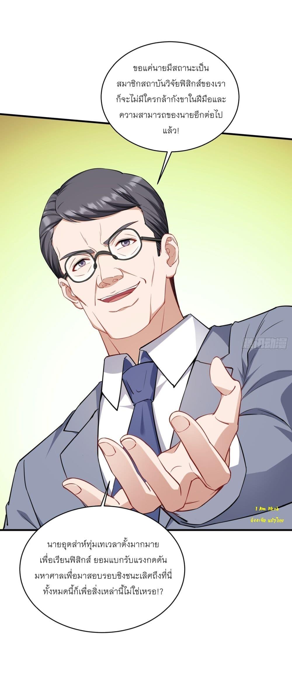 Manga-lc-com อ่านมังงะ อ่านการ์ตูน ออนไลน์ ฟรี Became a Billionaire After Dog Licking Improperly ตอนที่ 1 2 3 4 5 6 7 8 9 10 11 12 13 14 ฟรี ไม่มีโฆษณา Manga-lc - อ่าน มังงะ อ่าน การ์ตูน ออนไลน์ อ่านมังงะ ฟรี