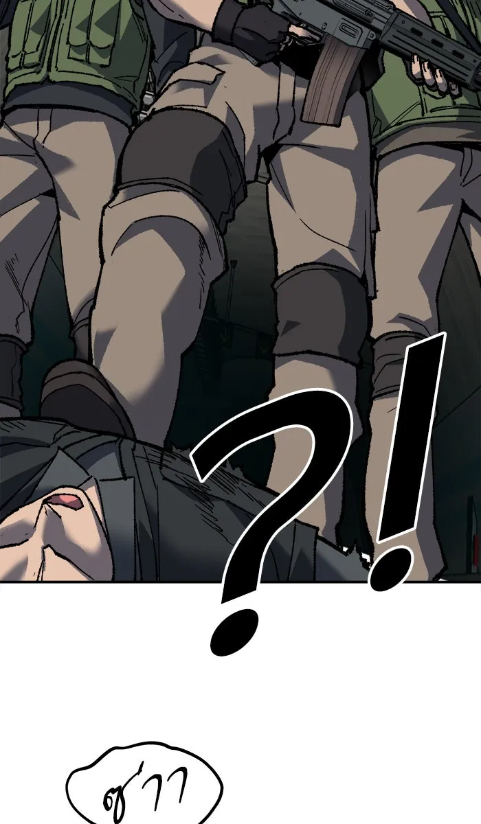 ยอดคนเลเวลทะลุ ตอนที่ 27 เล่นเงา รูปที่ 89