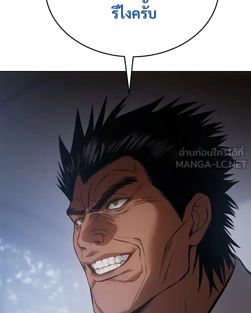 แบคXX ตอนที่ 62 รูปที่ 99