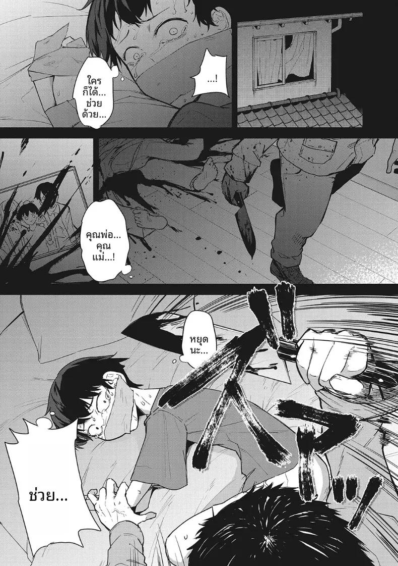 Doujin-Lc- อ่าน โดจิน มังฮวา เกาหลี ญี่ปุ่น จีน แปลไทย วิธีช่วยในการนอน [Kurokawa Otogi] ตอนที่ 1 2 3 4 5 6 7 8 9 10 11 12 13 14 ฟรี ไม่มีโฆษณา อ่าน โดจิน Manhwa เกาหลี ญี่ปุ่น จีน เรามีครบ คัดมาให้เน้นๆ โดจิน 18+ รับประกันความฟินโดย  Doujin Lc