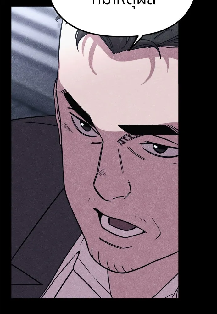 Zombie X Slasher ตอนที่ 78 รูปที่ 34