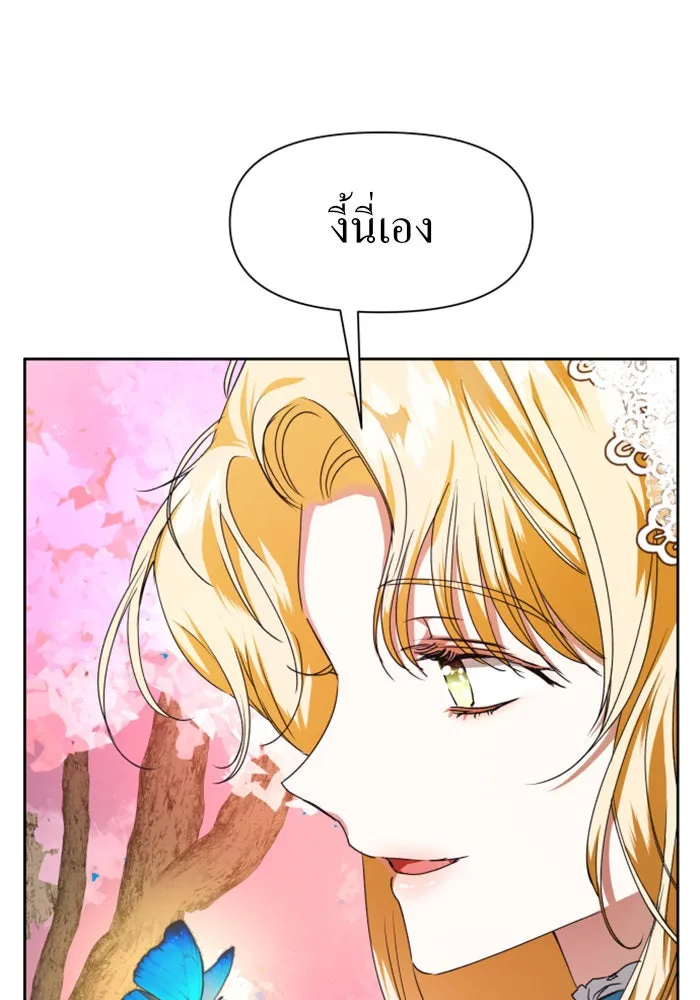 ชิงชีวิตพลิกลิขิตชะตา ตอนที่ 21 คำเล่าลือของนางร้ายผู้นั้น(1) รูปที่ 17