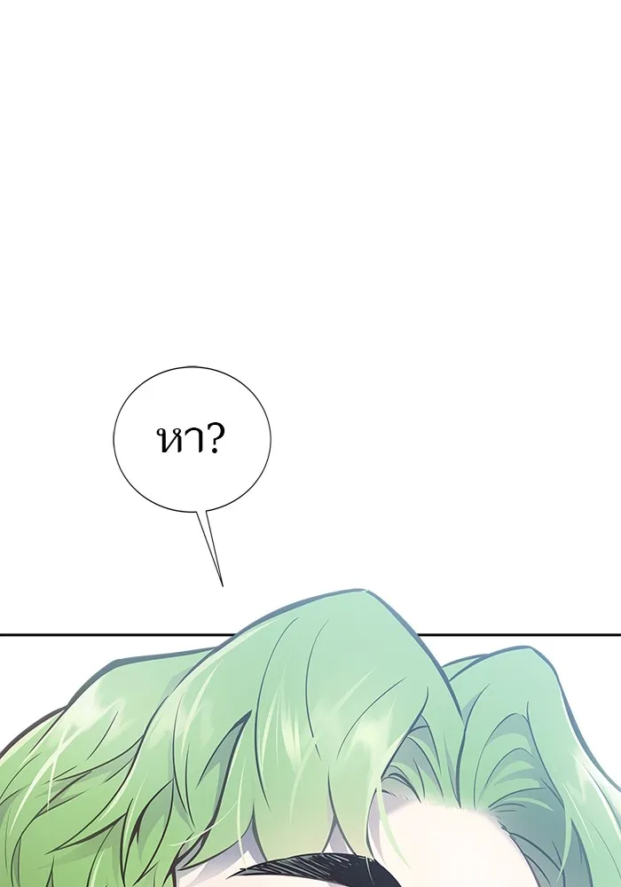 ทาวเวอร์ออฟก๊อด หอคอยเทพเจ้า ตอนที่ 206 การพบกันอีกครั้ง รูปที่ 53