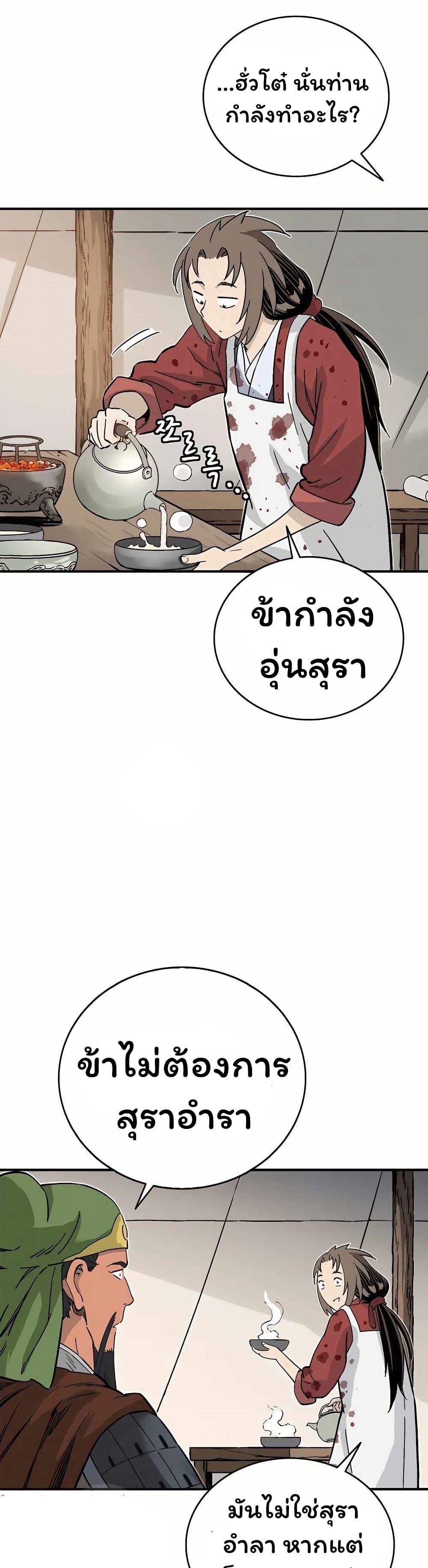 Manga-lc-com อ่านมังงะ อ่านการ์ตูน ออนไลน์ ฟรี I Reincarnated as a Legendary Surgeon ตอนที่ 1 2 3 4 5 6 7 8 9 10 11 12 13 14 ฟรี ไม่มีโฆษณา Manga-lc - อ่าน มังงะ อ่าน การ์ตูน ออนไลน์ อ่านมังงะ ฟรี