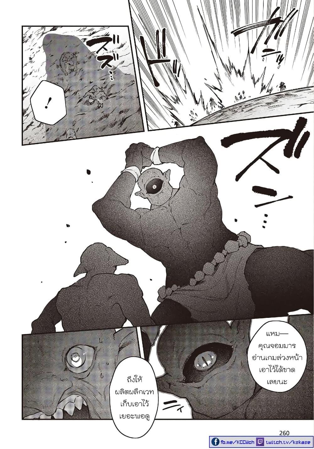 Manga-lc-com อ่านมังงะ อ่านการ์ตูน ออนไลน์ ฟรี Realist Maou Niyoru Seiiki Naki Isekai Kaikaku จอมมารผู้รู้แจ้งกู้โลก ตอนที่ 1 2 3 4 5 6 7 8 9 10 11 12 13 14 ฟรี ไม่มีโฆษณา Manga-lc - อ่าน มังงะ อ่าน การ์ตูน ออนไลน์ อ่านมังงะ ฟรี