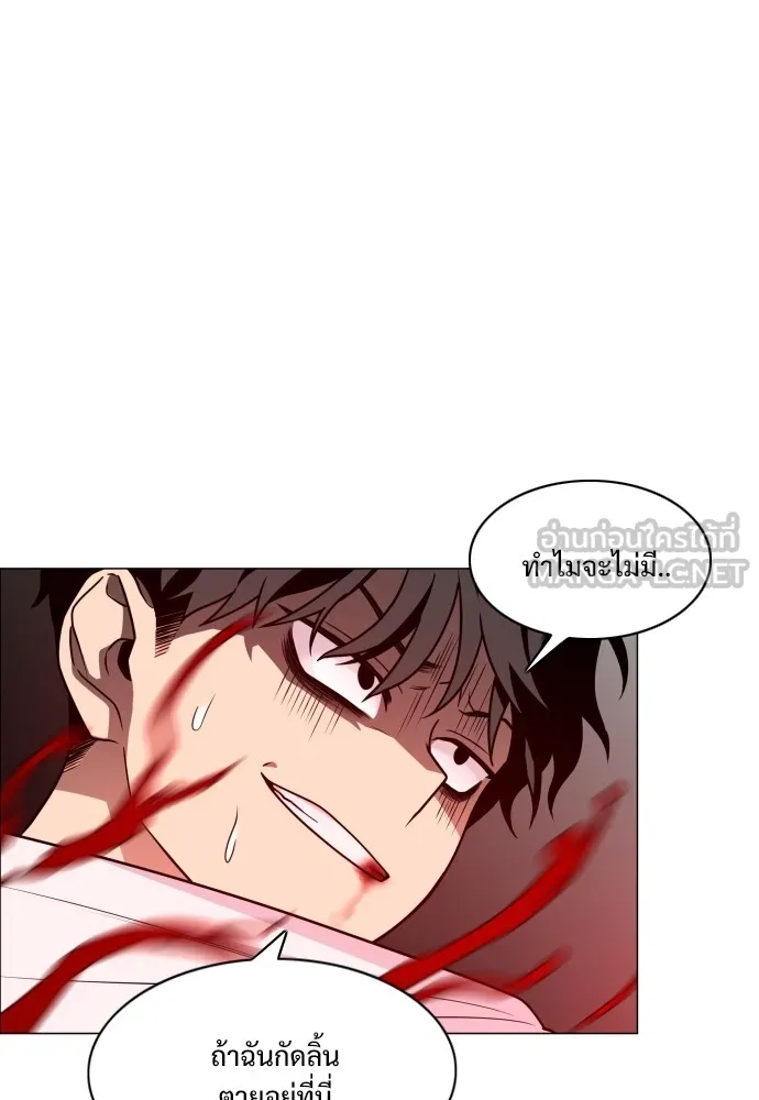 JAKDU ตอนที่ 13 รูปที่ 39