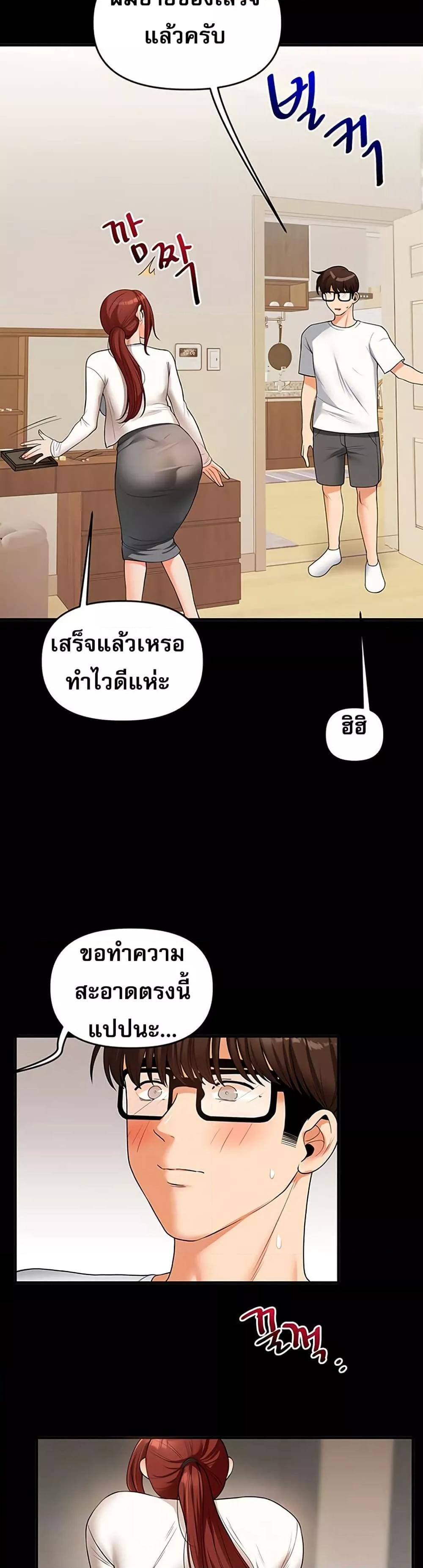 Doujin-Lc- อ่าน โดจิน มังฮวา เกาหลี ญี่ปุ่น จีน แปลไทย Relationship Reversal ตอนที่ 1 2 3 4 5 6 7 8 9 10 11 12 13 14 ฟรี ไม่มีโฆษณา อ่าน โดจิน Manhwa เกาหลี ญี่ปุ่น จีน เรามีครบ คัดมาให้เน้นๆ โดจิน 18+ รับประกันความฟินโดย  Doujin Lc