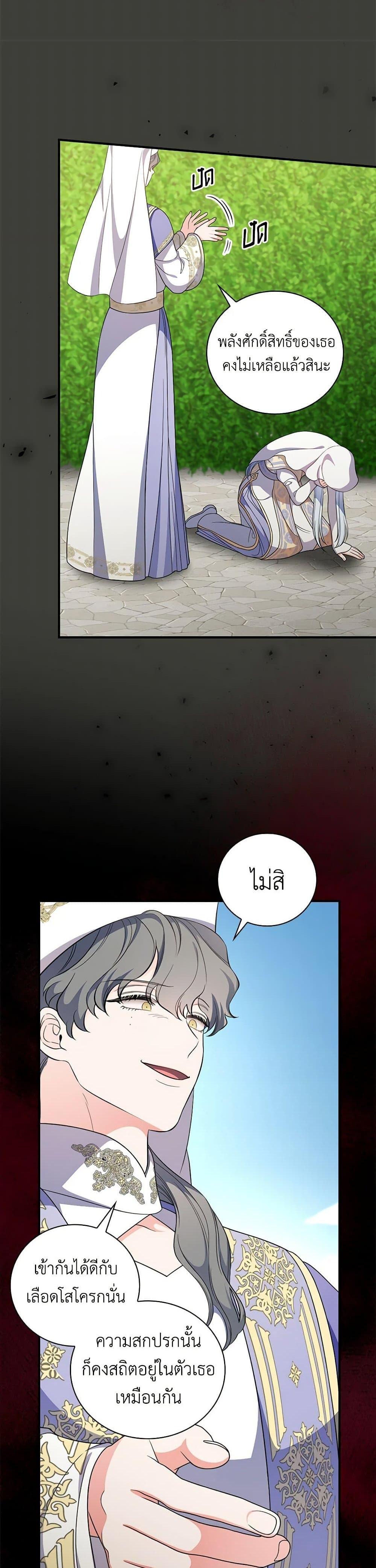 Manga-lc-com อ่านมังงะ อ่านการ์ตูน ออนไลน์ ฟรี Duchess in the Glass House ตอนที่ 1 2 3 4 5 6 7 8 9 10 11 12 13 14 ฟรี ไม่มีโฆษณา Manga-lc - อ่าน มังงะ อ่าน การ์ตูน ออนไลน์ อ่านมังงะ ฟรี