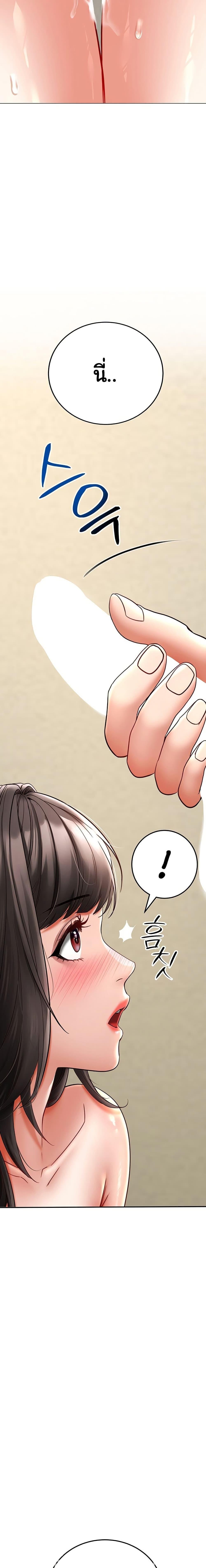 Doujin-Lc- อ่าน โดจิน มังฮวา เกาหลี ญี่ปุ่น จีน แปลไทย The Inheritor ตอนที่ 1 2 3 4 5 6 7 8 9 10 11 12 13 14 ฟรี ไม่มีโฆษณา อ่าน โดจิน Manhwa เกาหลี ญี่ปุ่น จีน เรามีครบ คัดมาให้เน้นๆ โดจิน 18+ รับประกันความฟินโดย  Doujin Lc
